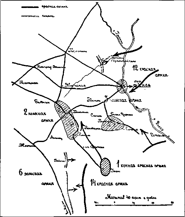 Элитные части РККА в огне Гражданской войны - image9.png