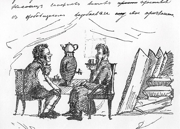 Евгений Онегин. Повести покойного Ивана Петровича Белкина. Пиковая дама - i_014.jpg