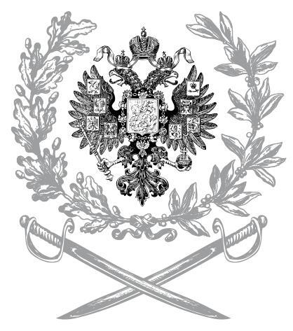 Исход Русской Армии генерала Врангеля из Крыма - i_003.jpg