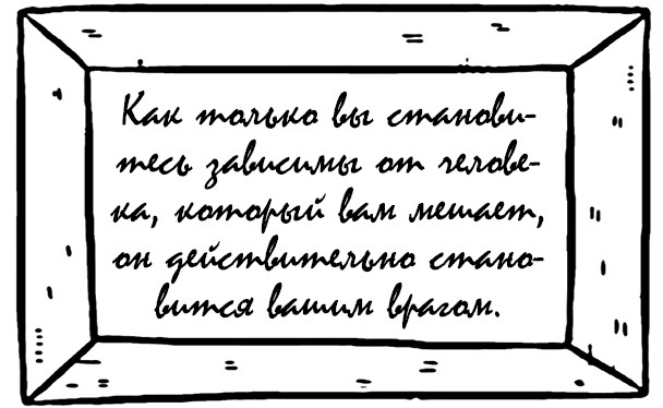 Ленивая скотина: Мотиватор по-русски. Ленивая скотина – 2: Волшебный пендель - i_010.jpg