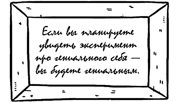 Ленивая скотина: Мотиватор по-русски. Ленивая скотина – 2: Волшебный пендель - i_033.jpg