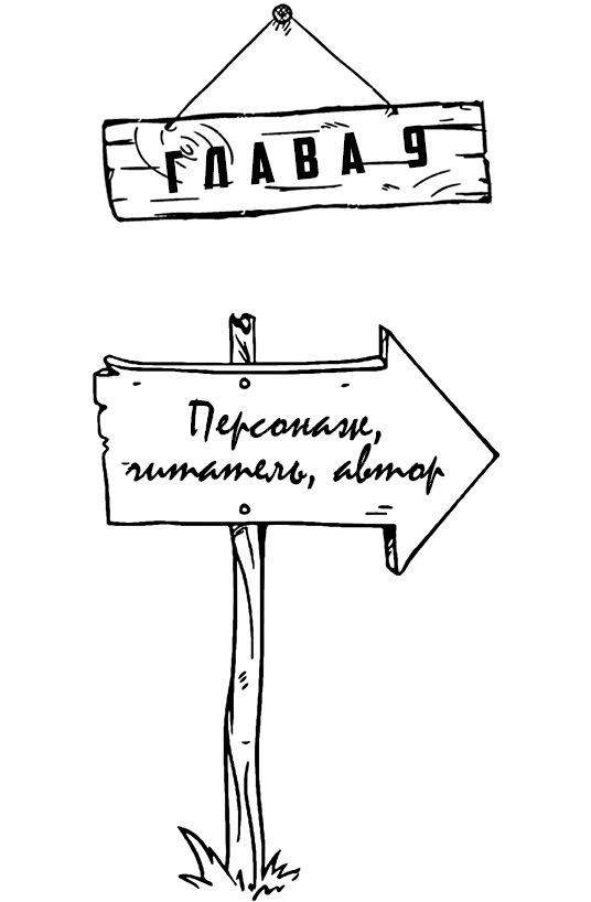 Ленивая скотина: Мотиватор по-русски. Ленивая скотина – 2: Волшебный пендель - i_035.jpg