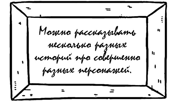 Ленивая скотина: Мотиватор по-русски. Ленивая скотина – 2: Волшебный пендель - i_036.jpg