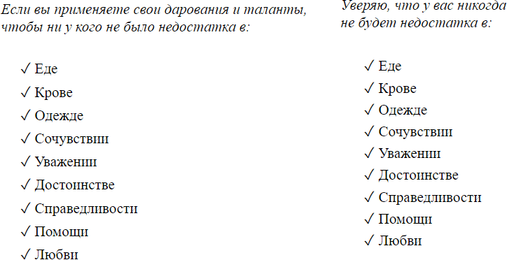 Несокрушимые - i_008.png