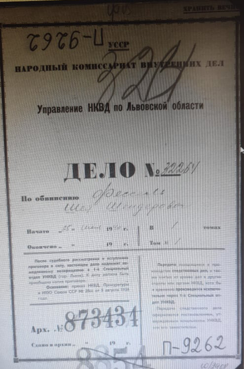 Мост через реку Сан. Холокост: пропущенная страница - i_004.jpg