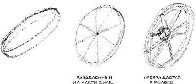 Я хочу рисовать! - i_016.jpg