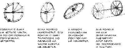 Я хочу рисовать! - i_019.jpg