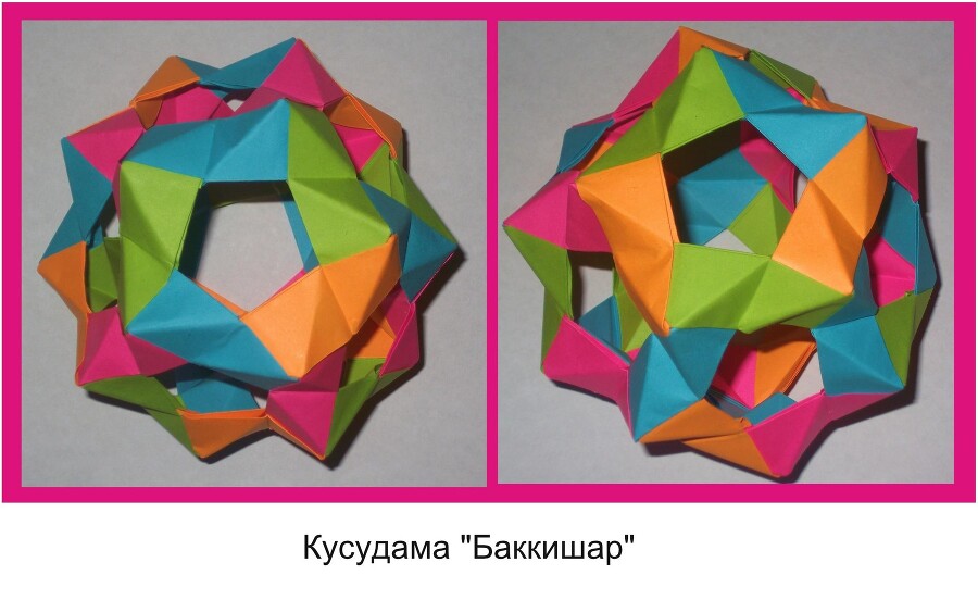 Путь оригами. Шаг первый - _1.jpg