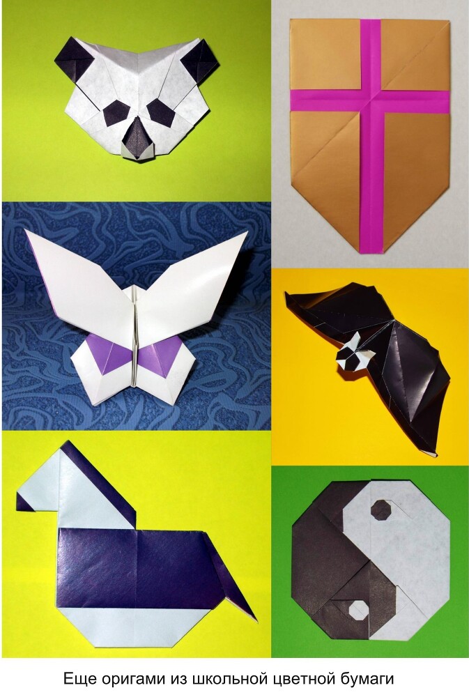 Путь оригами. Шаг первый - _3.jpg
