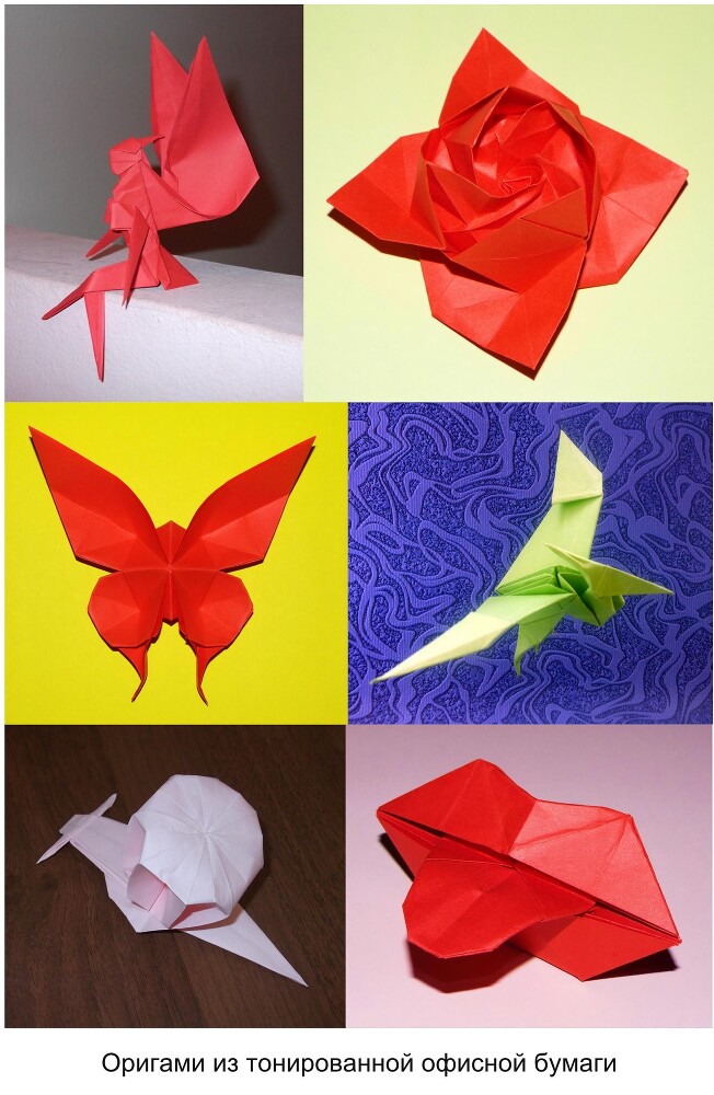 Путь оригами. Шаг первый - _5.jpg