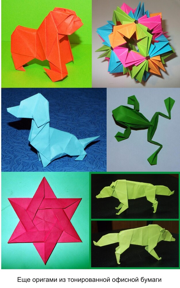 Путь оригами. Шаг первый - _6.jpg