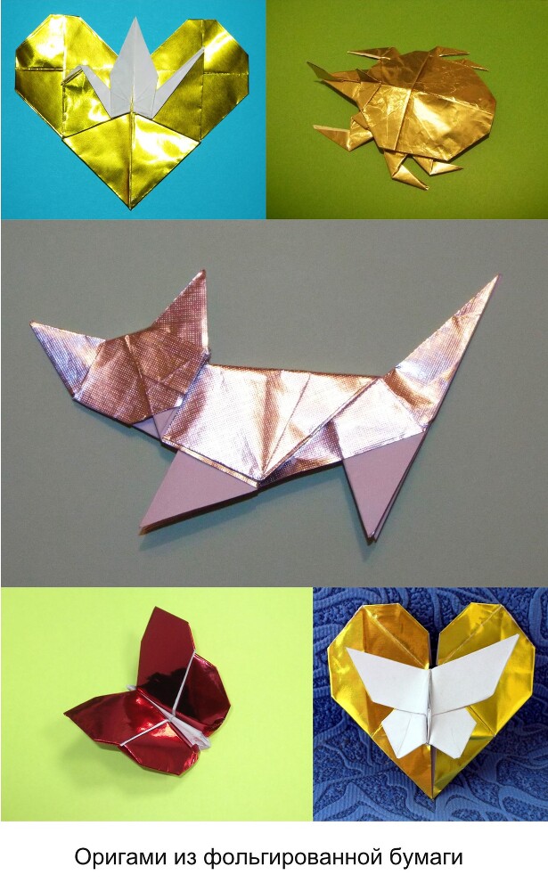 Путь оригами. Шаг первый - _10.jpg