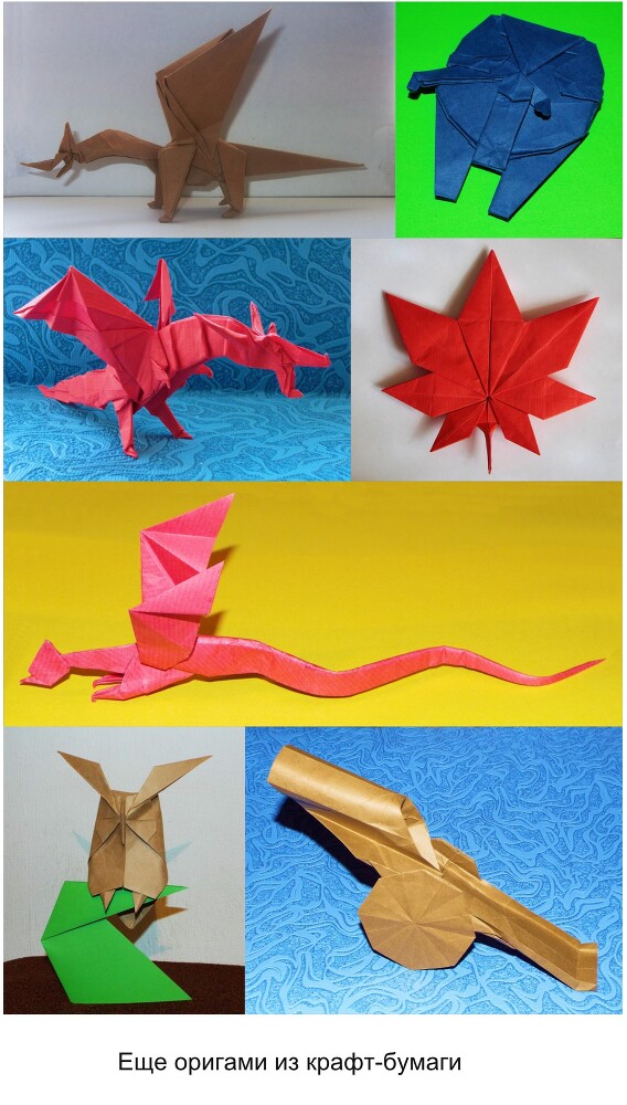 Путь оригами. Шаг первый - _12.jpg