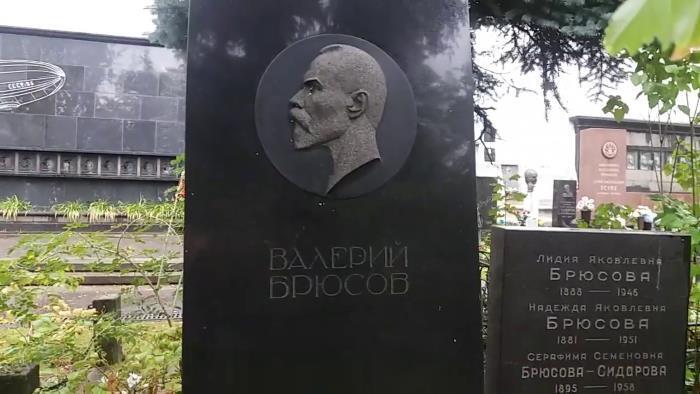 Я – вождь земных царей… - i_017.jpg