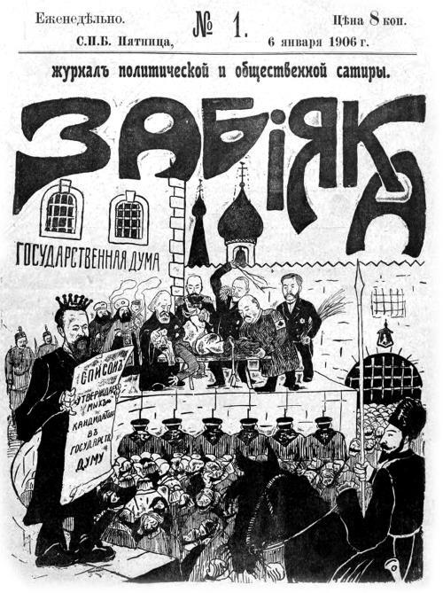 Молчи, Россия, молчи! Полиция не дремлет - i_007.jpg