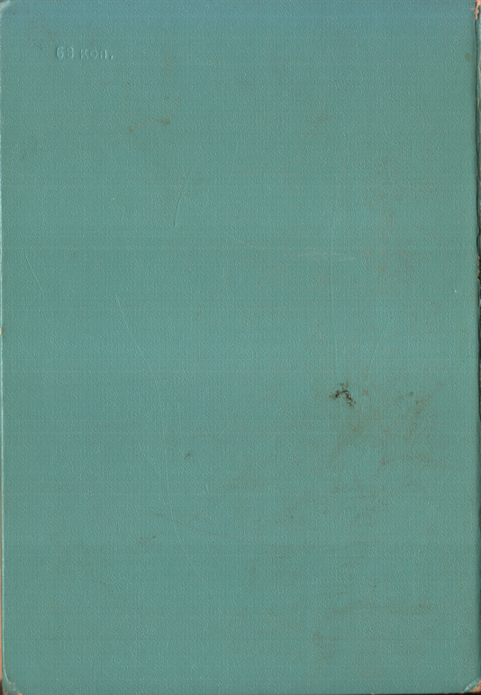 Природа. Дети - image10.png