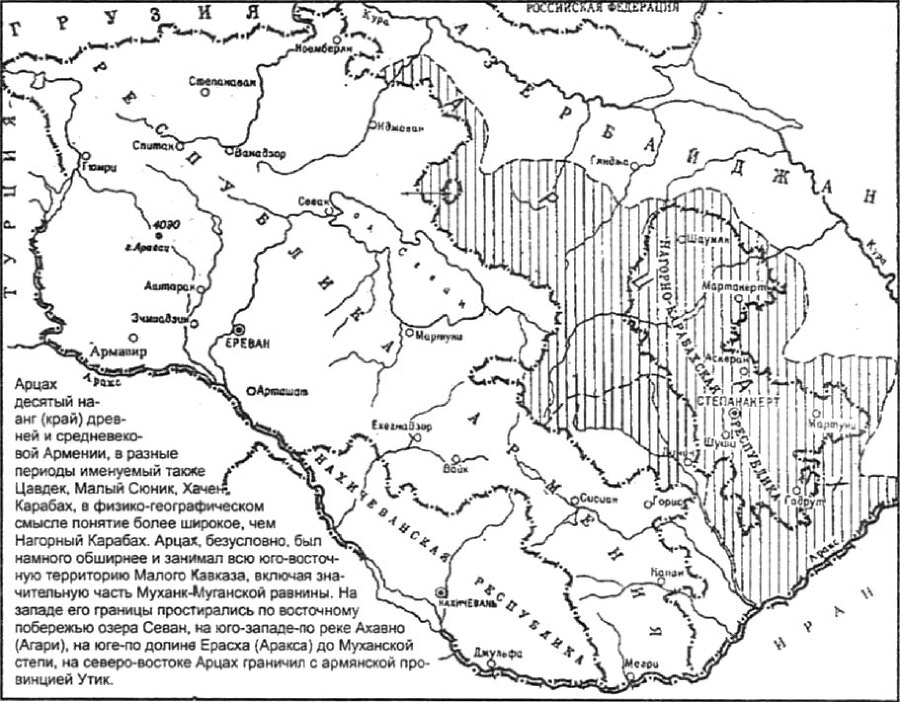 Гюлистан страницы истории - i_001.jpg