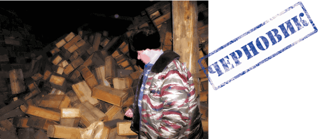 Мир на пике – Мир в пике - i_154.png