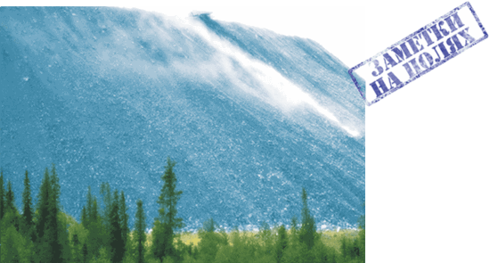 Мир на пике – Мир в пике - i_157.png