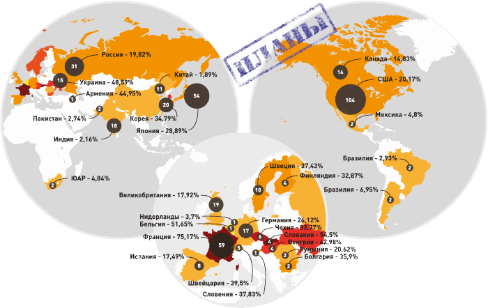 Мир на пике – Мир в пике - i_184.png