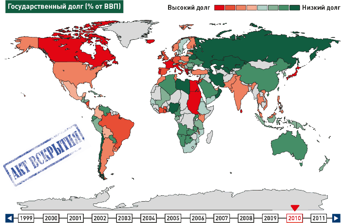 Мир на пике – Мир в пике - i_218.png