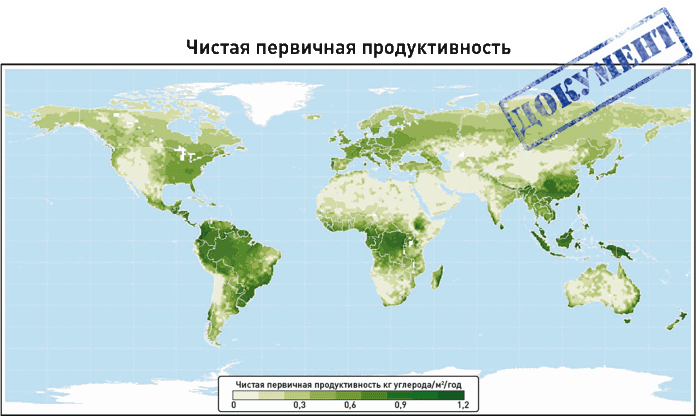 Мир на пике – Мир в пике - i_236.png