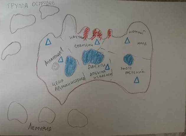 Наследие Атлантиды - _1.jpg