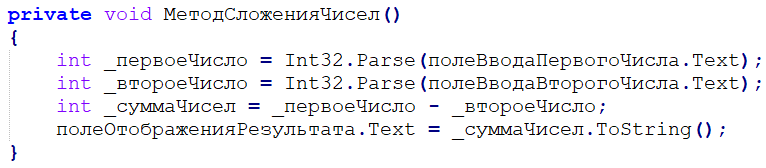 Тестирование программного обеспечения. Основы - image6.png