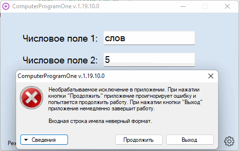 Тестирование программного обеспечения. Основы - image7.png