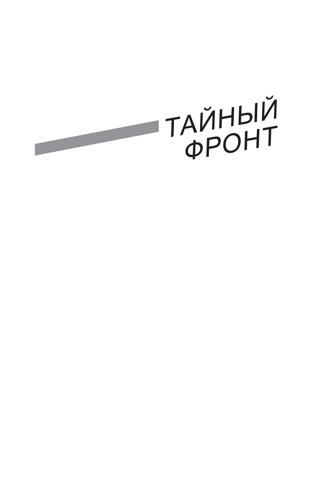 Старый знакомый - i_001.png