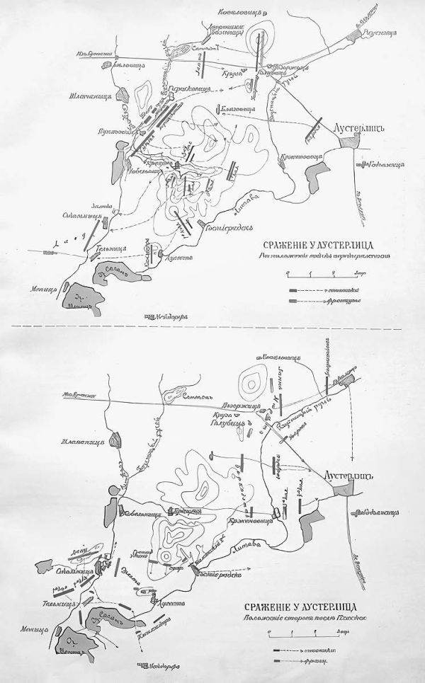 Наполеон - i_036.jpg