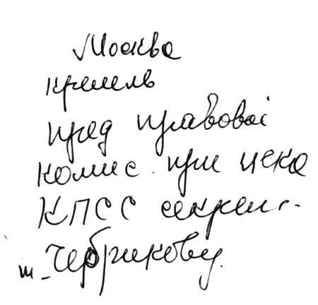 Большая земля - i_002.png