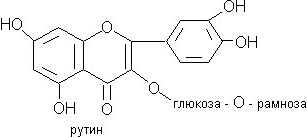 Биохимия для студентов-медиков. Учебно-методический комплект заданий - i_022.png