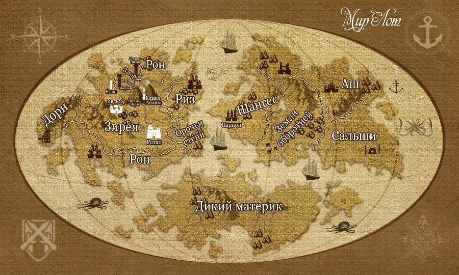 Не шпионка (СИ) - _0.jpg