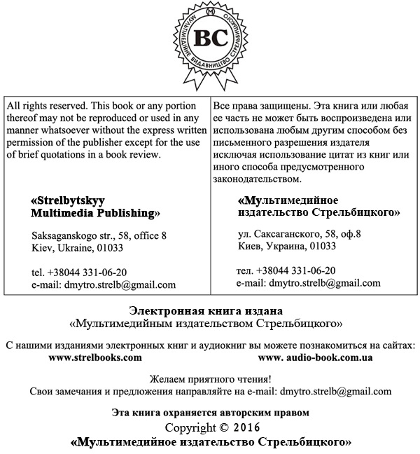 Антидекамерон - i_001.jpg