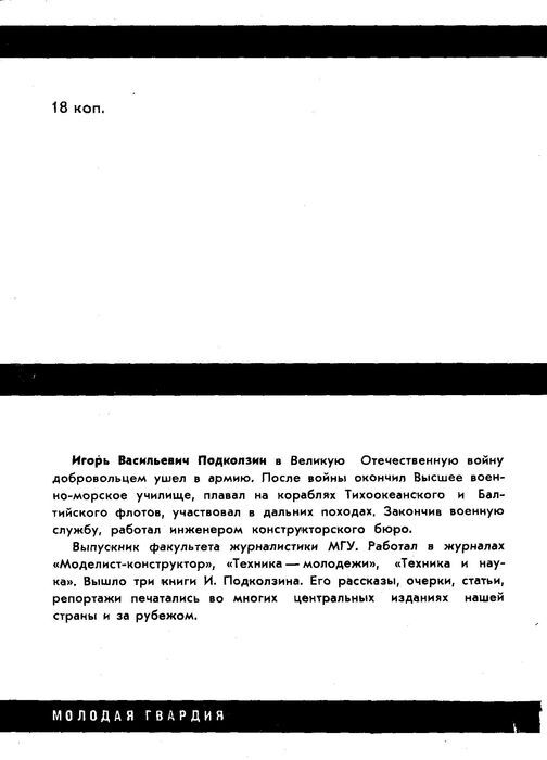 Свет над горизонтом - sgstus_019.jpg