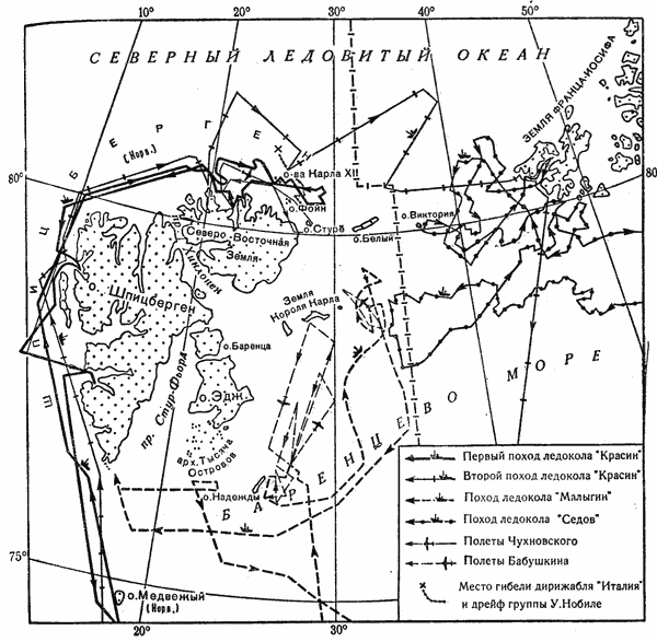 Они принесли крылья в Арктику - m_6.png