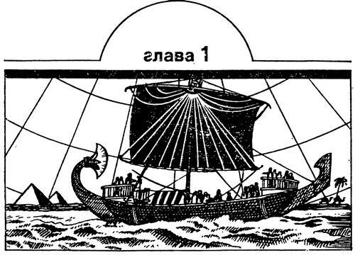 Века и поколения: Этнографические этюды - i_005.jpg