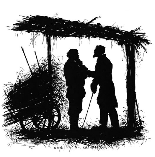 Отцы и дети. Дворянское гнездо. Записки охотника - i_024.jpg