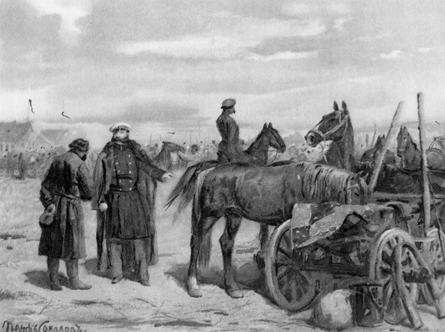 Отцы и дети. Дворянское гнездо. Записки охотника - i_045.jpg