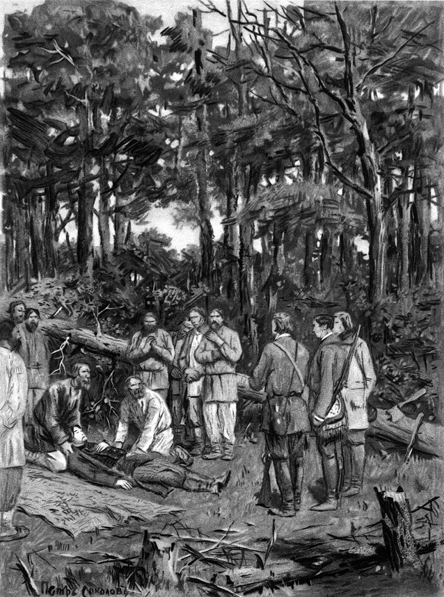 Отцы и дети. Дворянское гнездо. Записки охотника - i_047.jpg