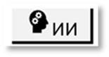 Стандартизация. Метрология. Стандарты информационной безопасности. Практика применения - _3.jpg