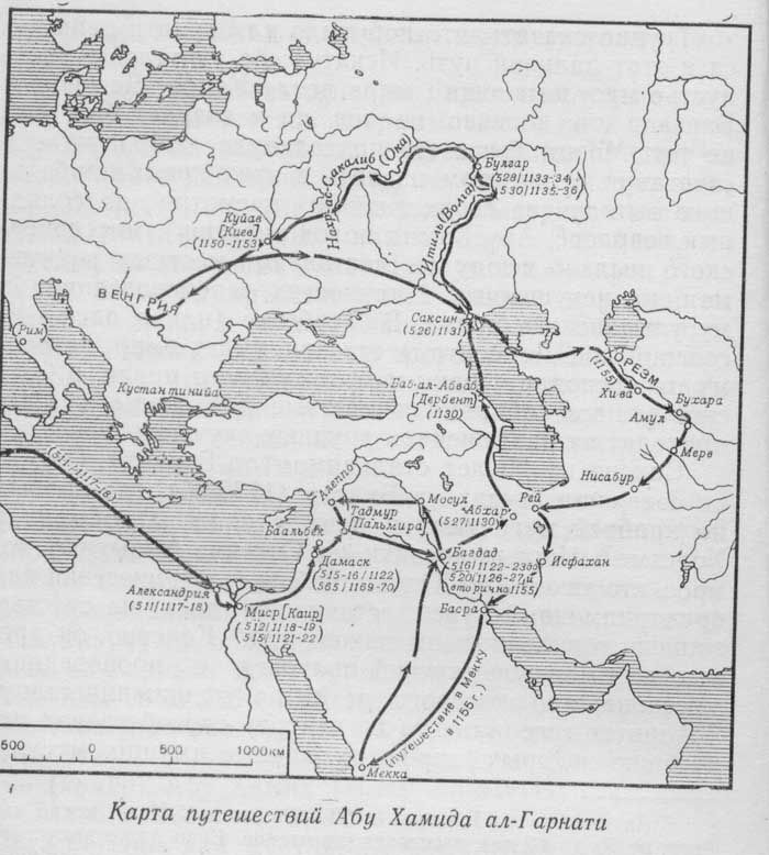 Путешествие Абу Хамида ал-Гарнати в восточную и центральную Европу (1131-1153 гг.) - img_1.jpeg