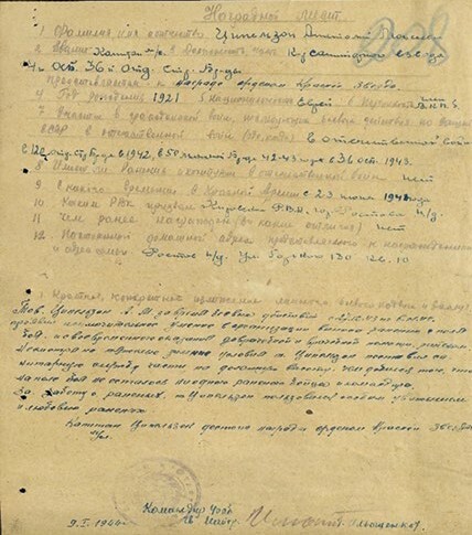 Век перемен - _65.jpg