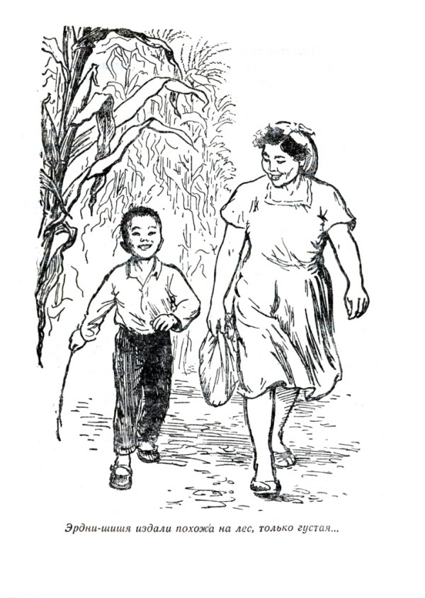 Бамбуш - i_010.jpg