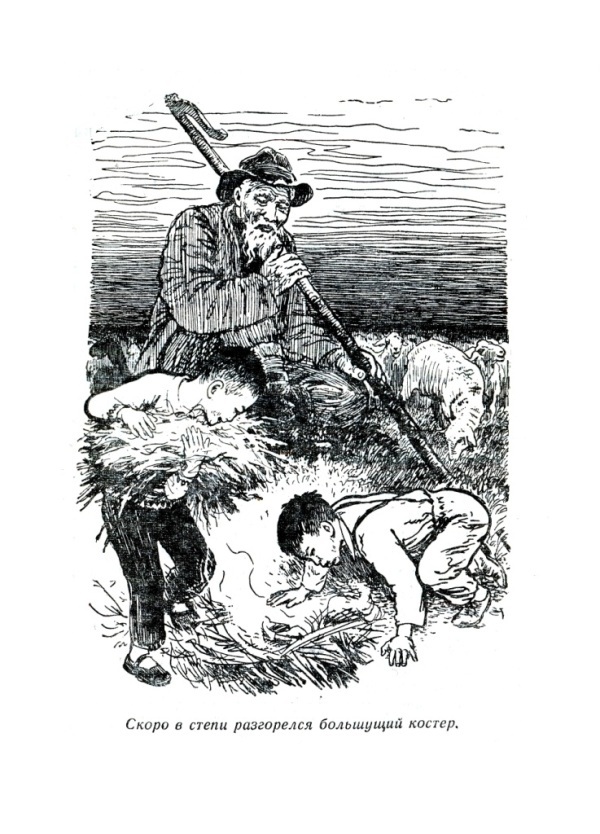 Бамбуш - i_011.jpg