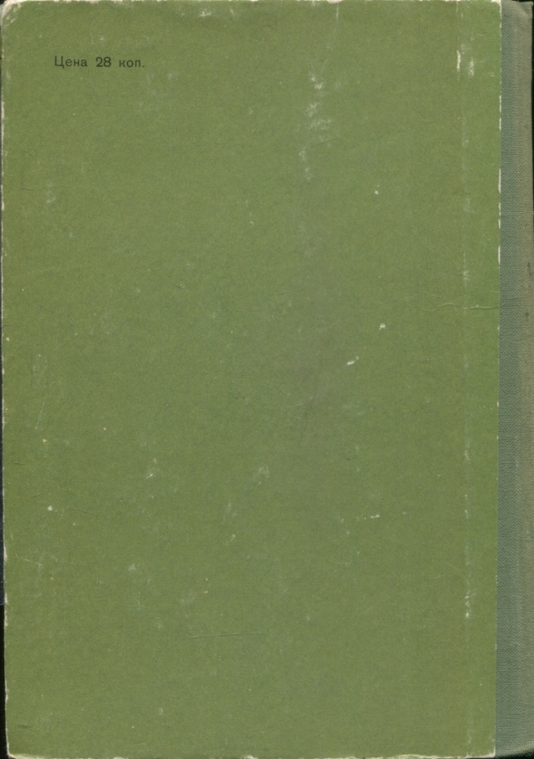 Бамбуш - i_014.jpg