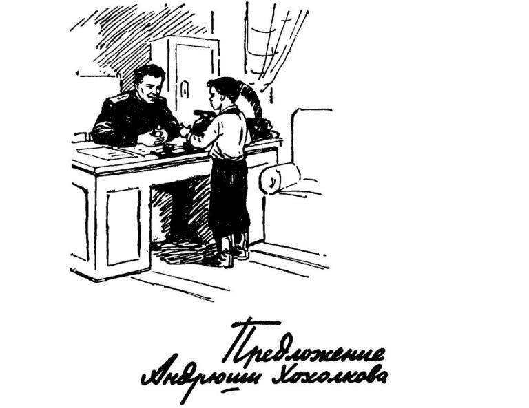 Рассказы - i_022.jpg