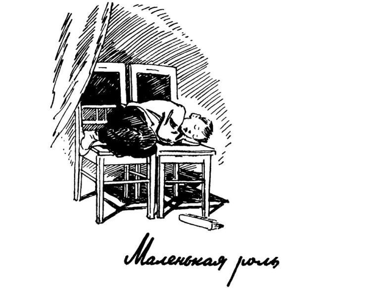 Рассказы - i_032.jpg