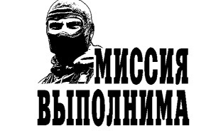 Ловушка для «Осьминога» - _145.jpg